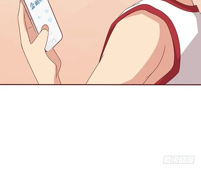 笨蛋的名字 第52页