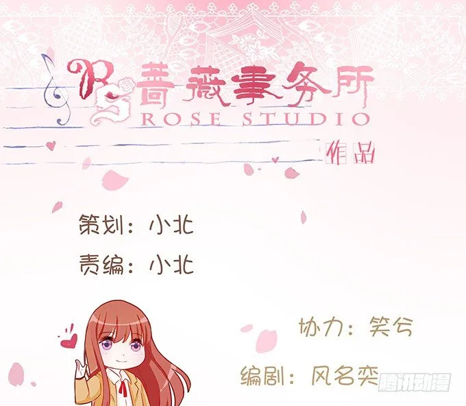 给你的谢礼 第2页