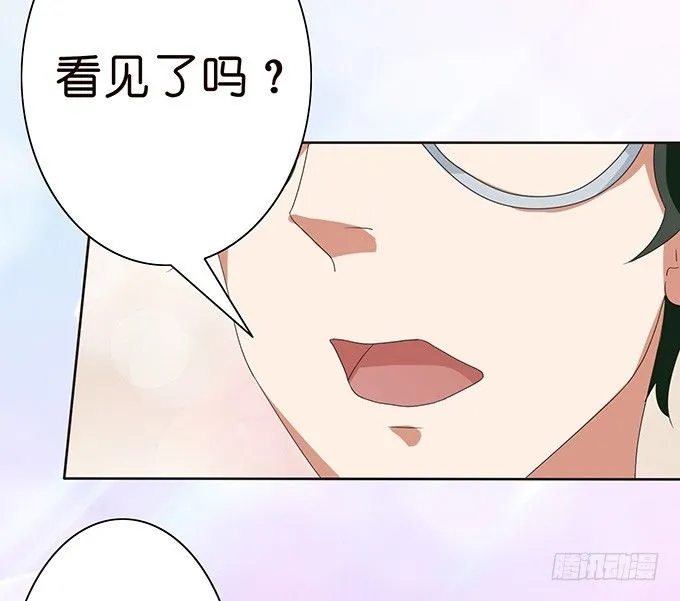 给你的谢礼 第55页
