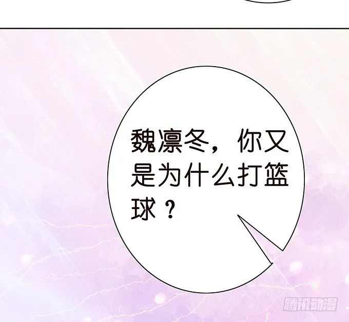 给你的谢礼 第62页