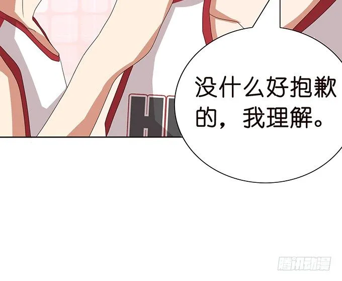 给你的谢礼 第72页