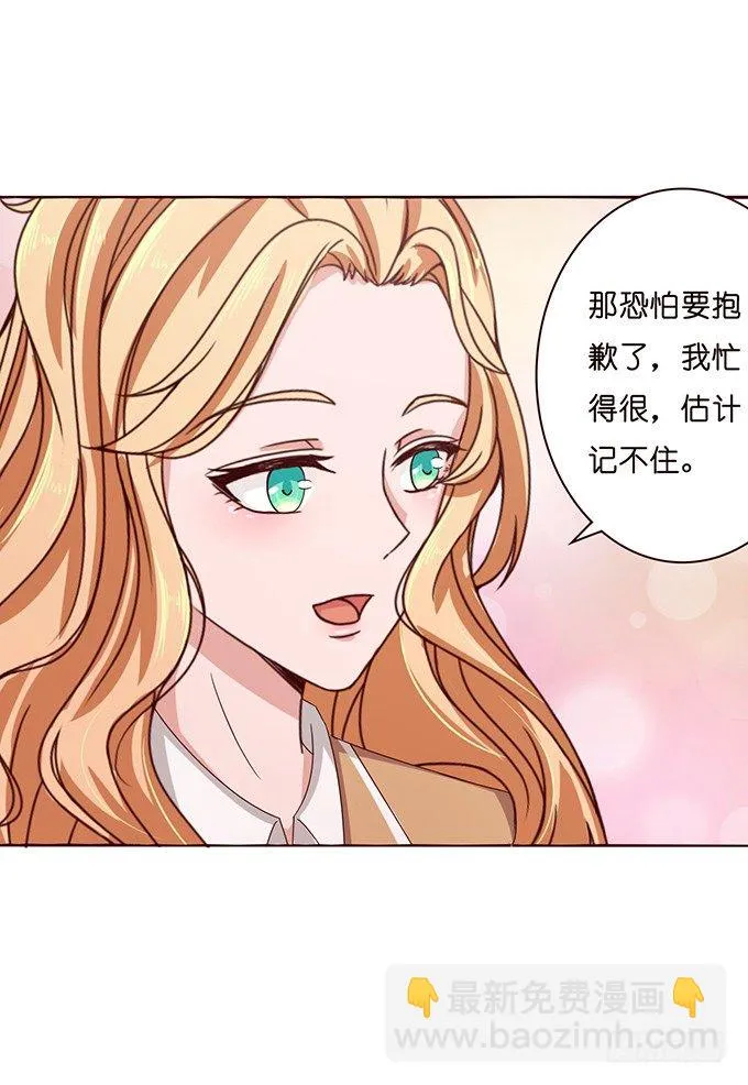 内心的宣言 第14页
