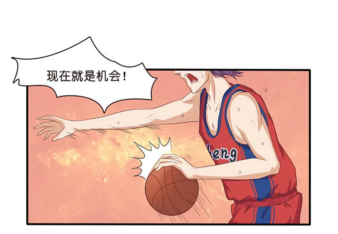 篮球的意义 第27页