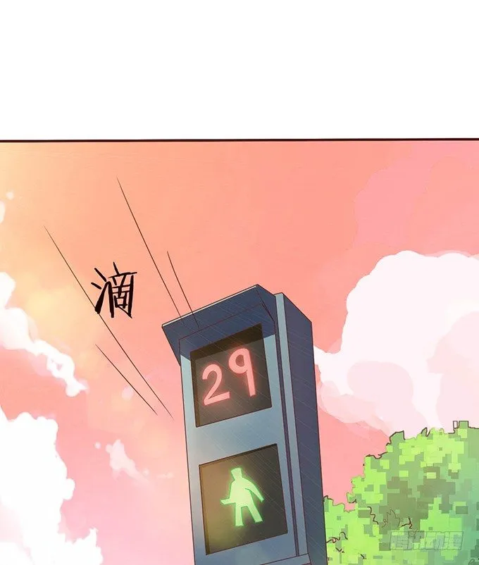 初次的误会 第25页