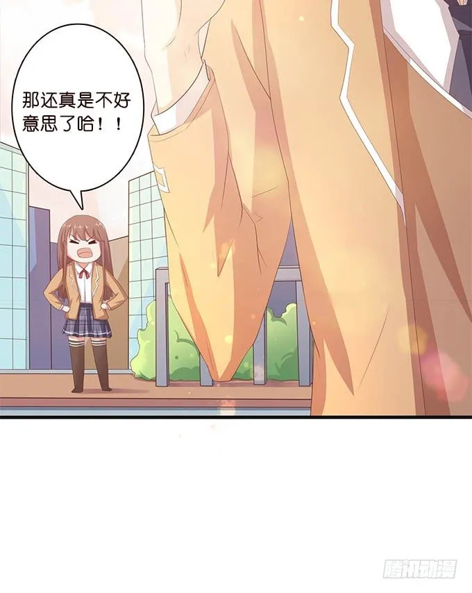 初次的误会 第39页