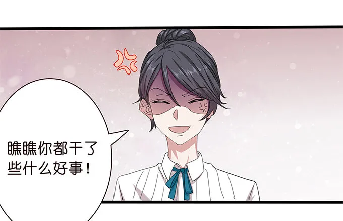 同样的铃声 第4页