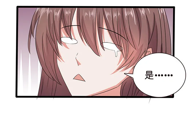 同样的铃声 第7页