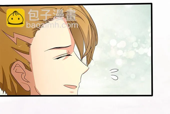 同样的铃声 第11页