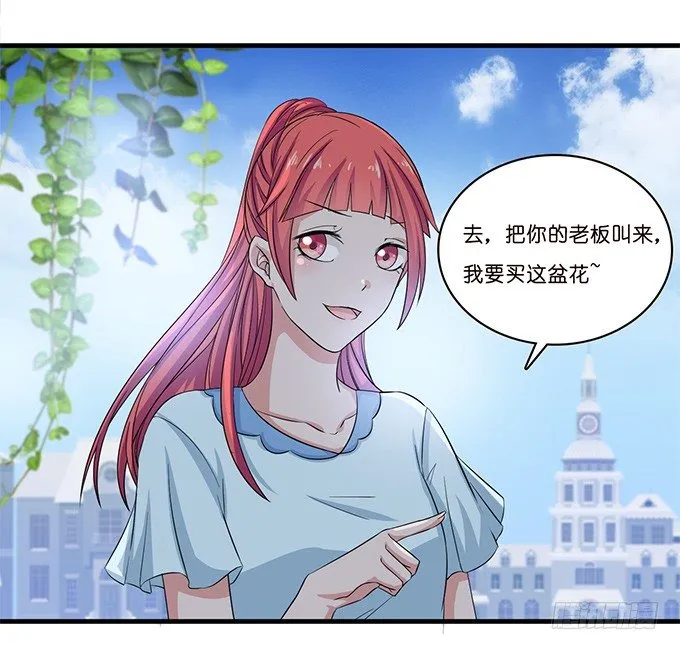 同样的铃声 第27页
