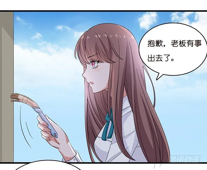 同样的铃声 第28页