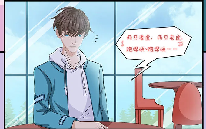 同样的铃声 第32页