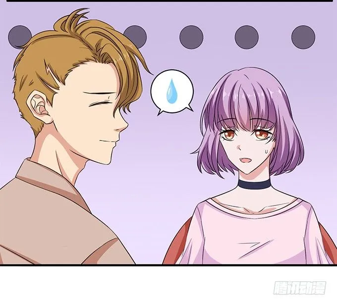 同样的铃声 第33页