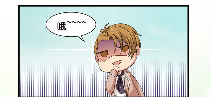 同样的铃声 第38页