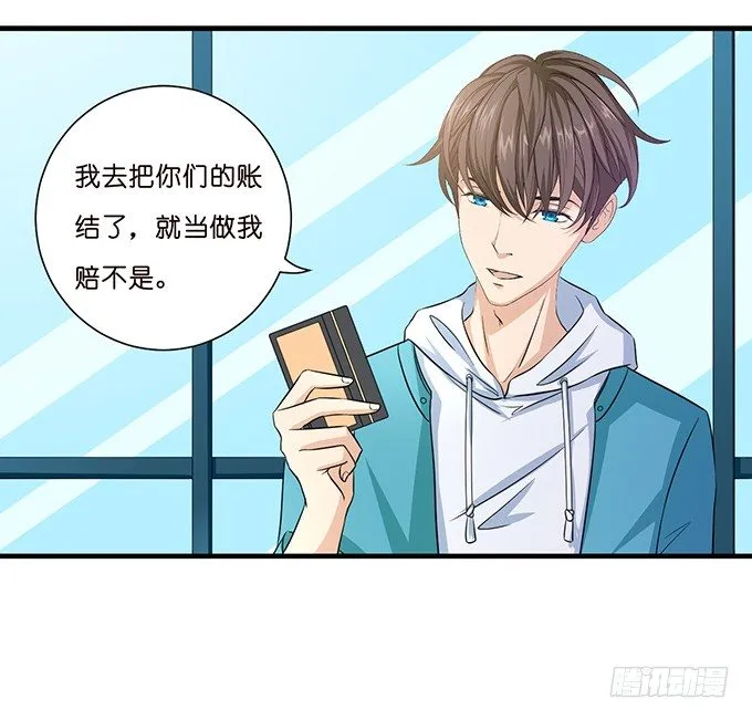 同样的铃声 第42页