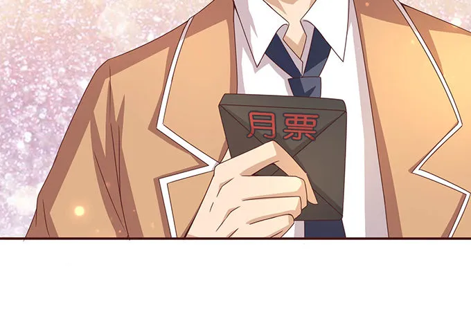 同样的铃声 第47页