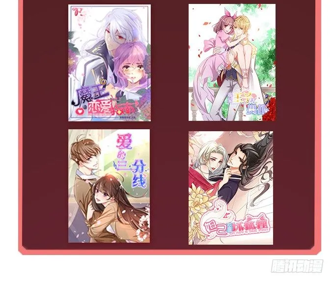 同样的铃声 第49页