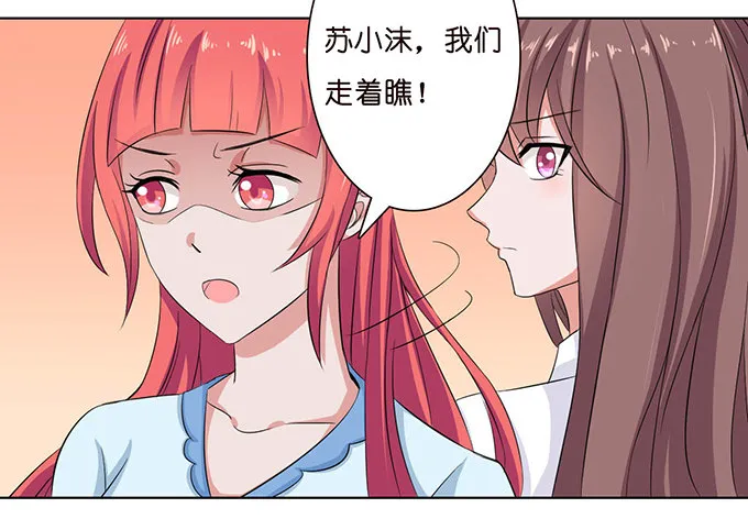 送你的玫瑰 第17页