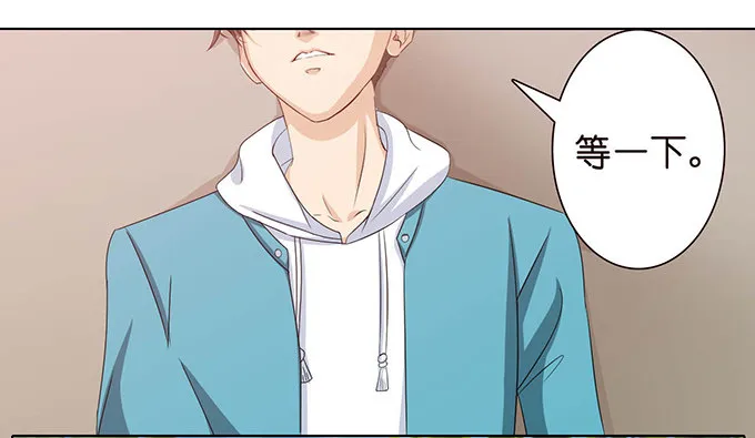 送你的玫瑰 第18页