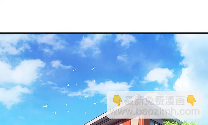 送你的玫瑰 第50页