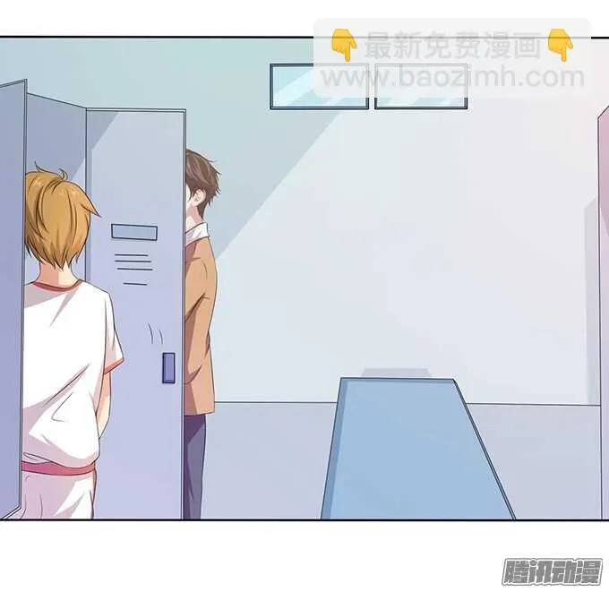 突至的初吻 第6页