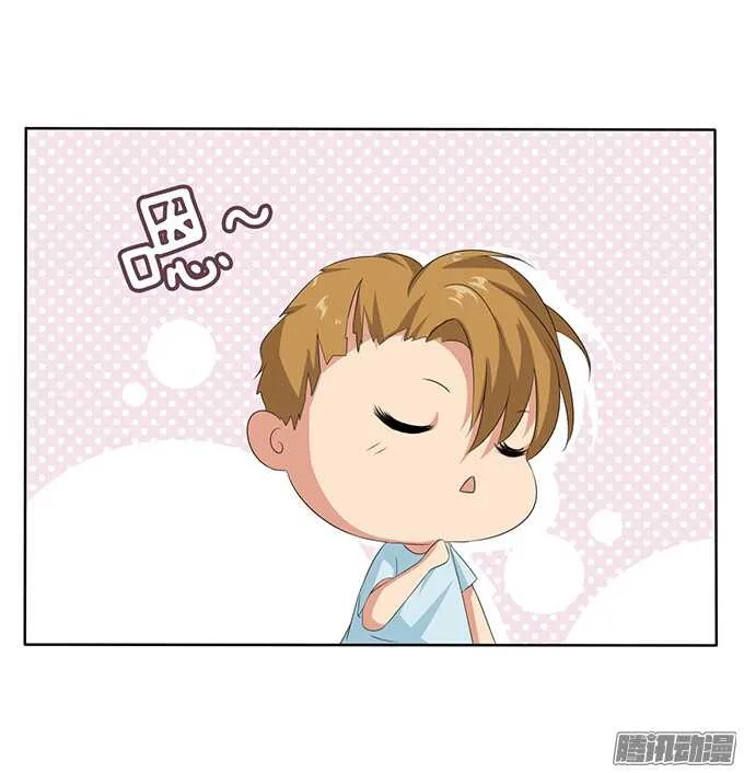 突至的初吻 第11页