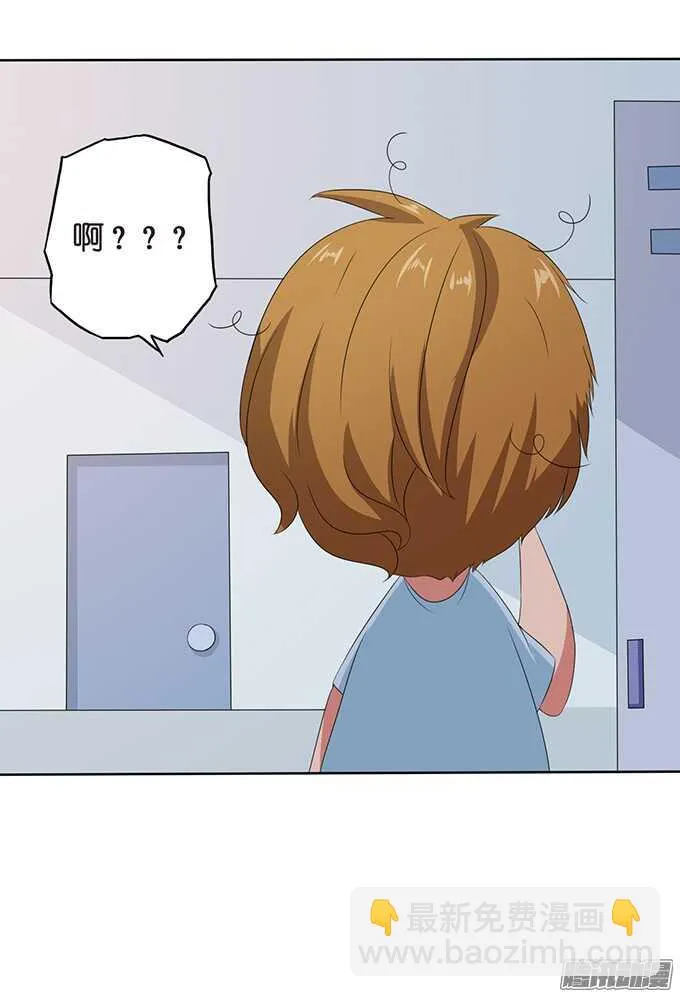 突至的初吻 第17页