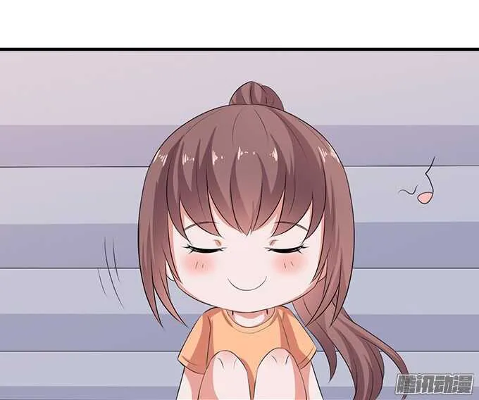 突至的初吻 第20页