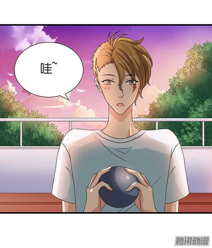 突至的初吻 第34页