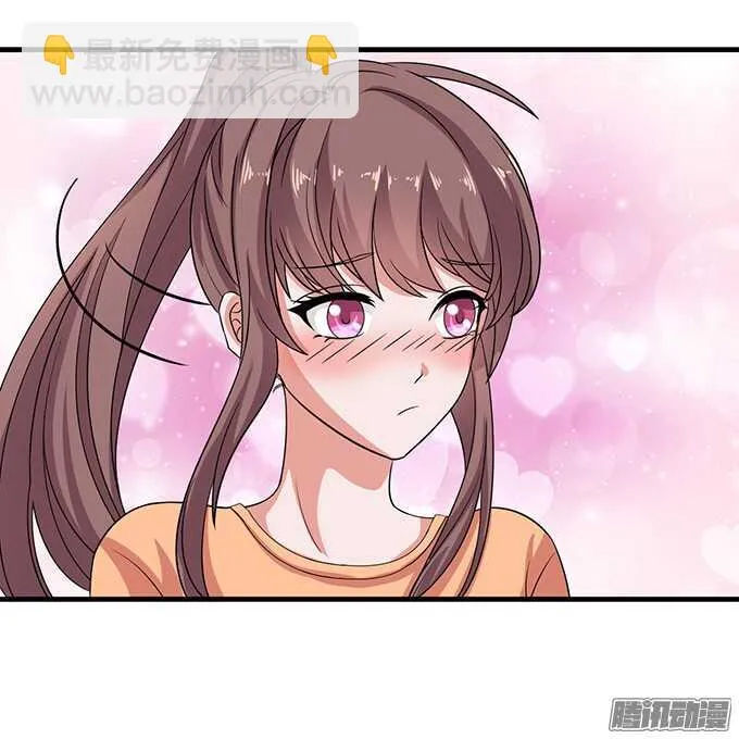 突至的初吻 第36页