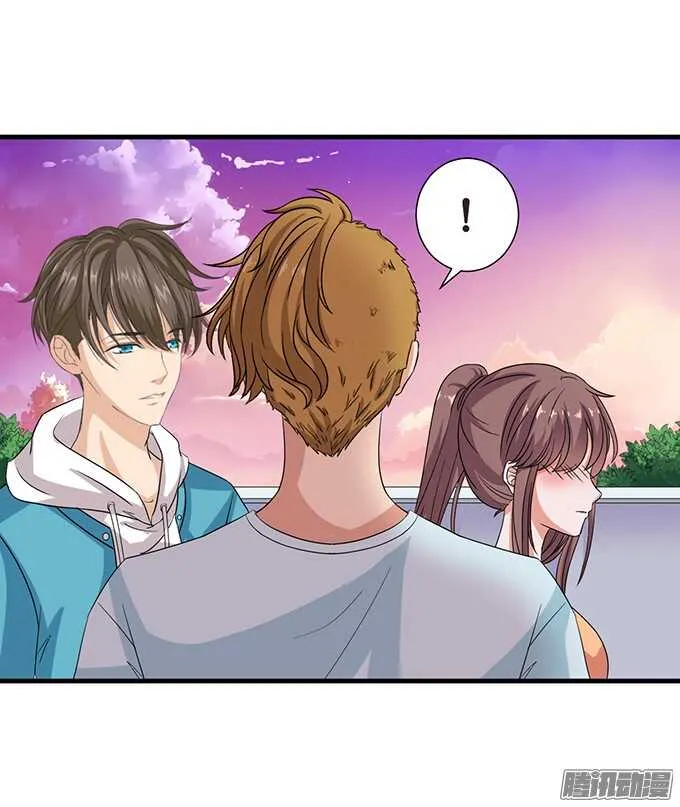 突至的初吻 第37页