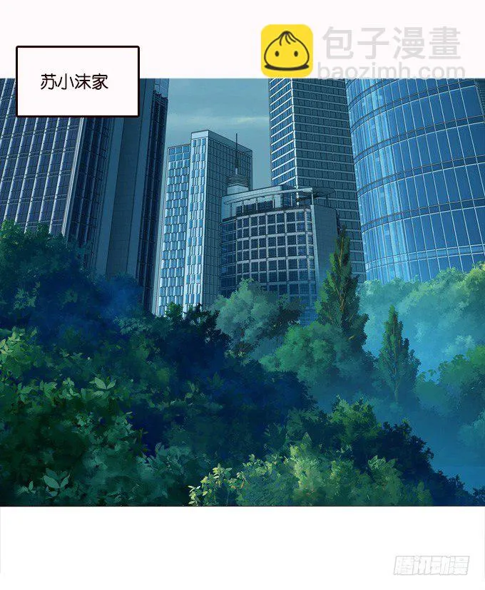 新春特别篇上 第4页