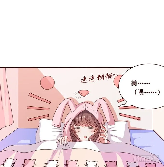 新春特别篇上 第7页