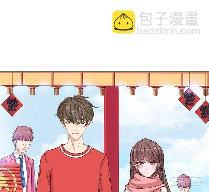 新春特别篇上 第15页