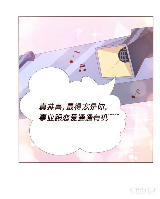 新春特别篇上 第17页