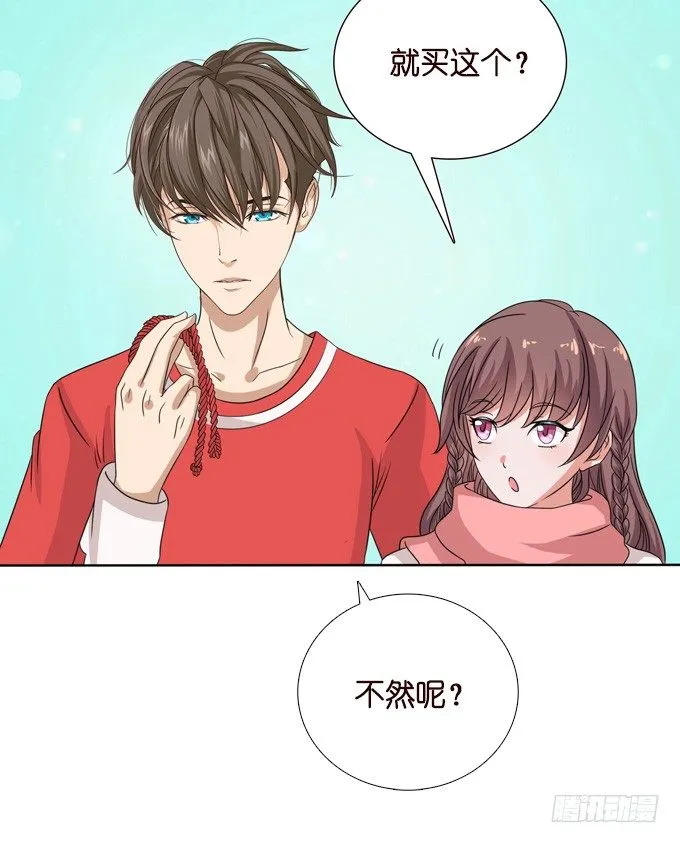 新春特别篇上 第28页