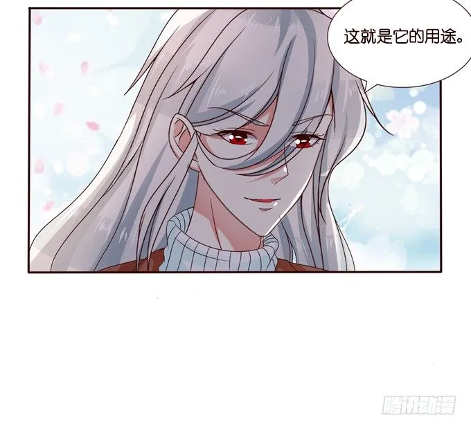 新春特别篇上 第36页