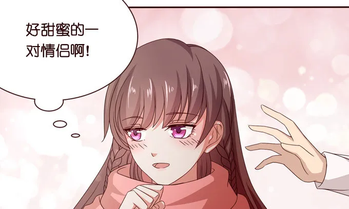 新春特别篇上 第40页