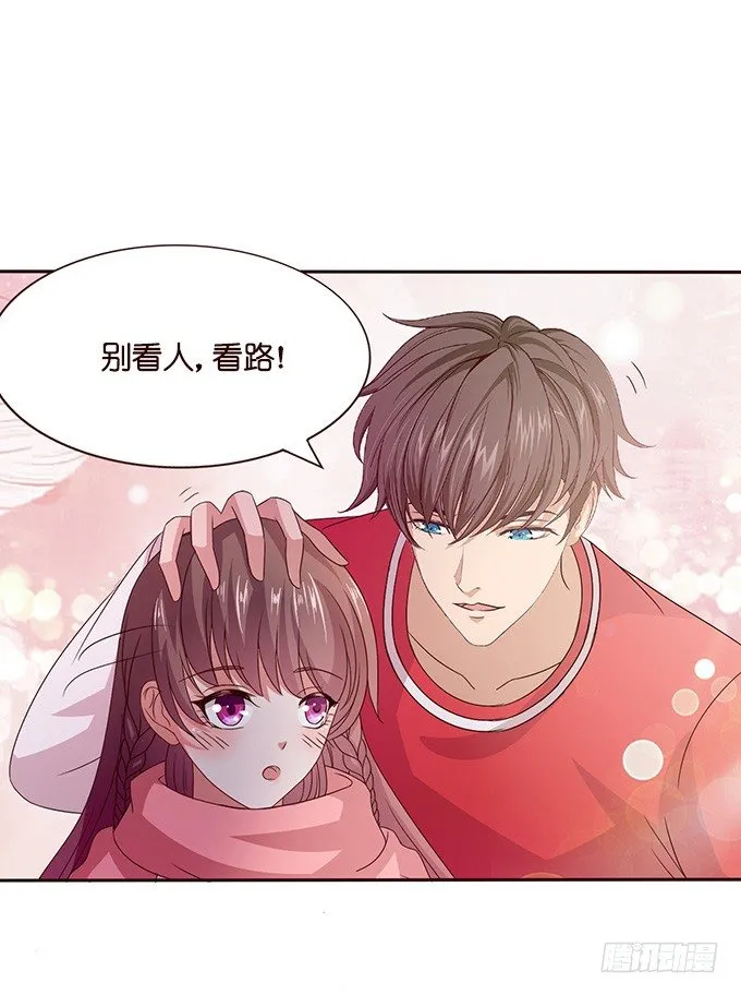 新春特别篇上 第42页