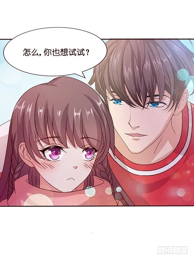 新春特别篇上 第45页