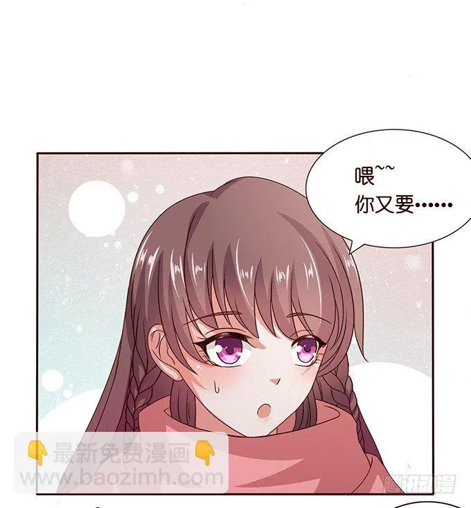 新春特别篇上 第46页