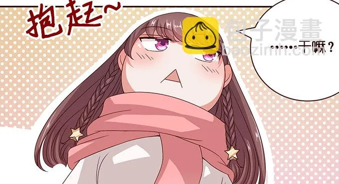 新春特别篇上 第47页