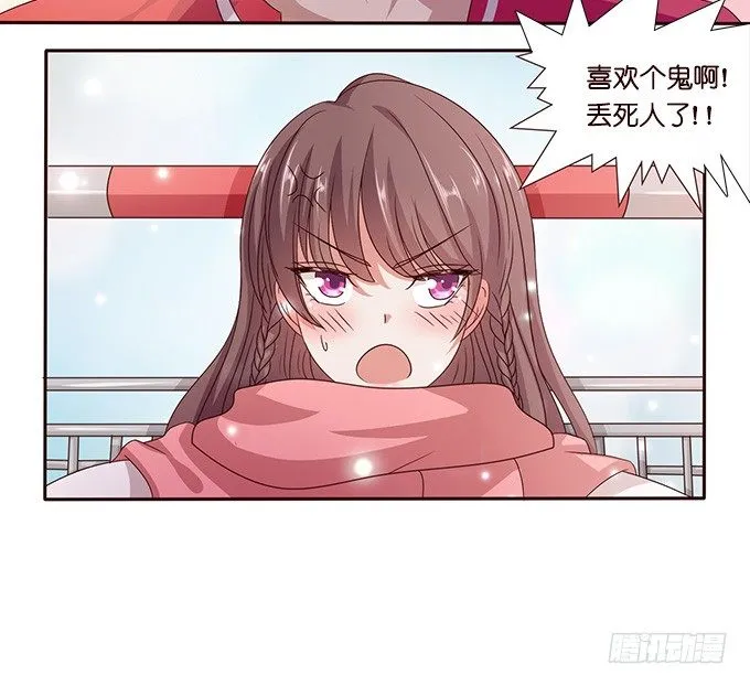 新春特别篇上 第52页