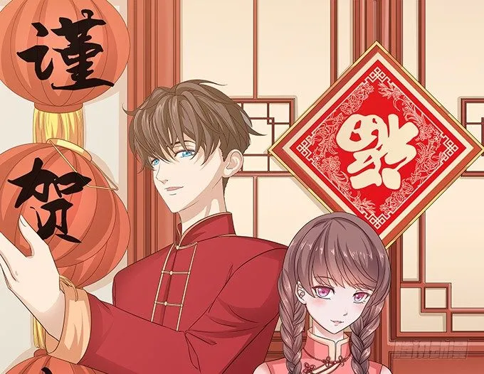 新春特别篇上 第54页