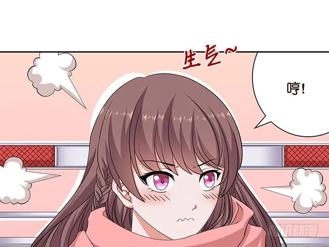 新春特别篇下 第4页