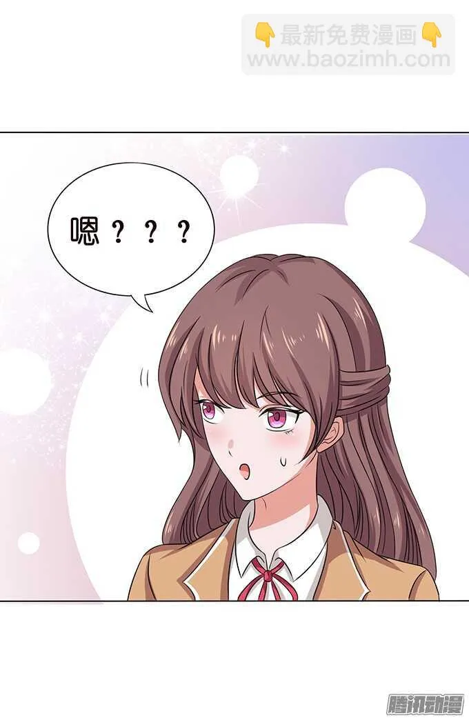 悄然的守护 第37页