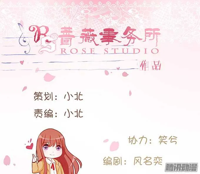 球场的对视 第2页