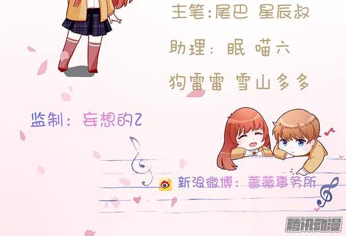 球场的对视 第3页