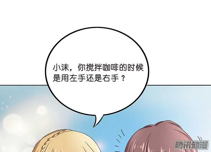 球场的对视 第7页