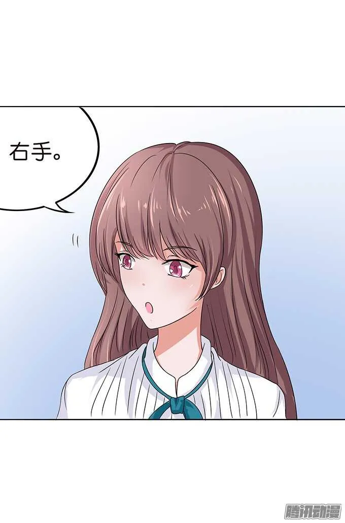 球场的对视 第9页