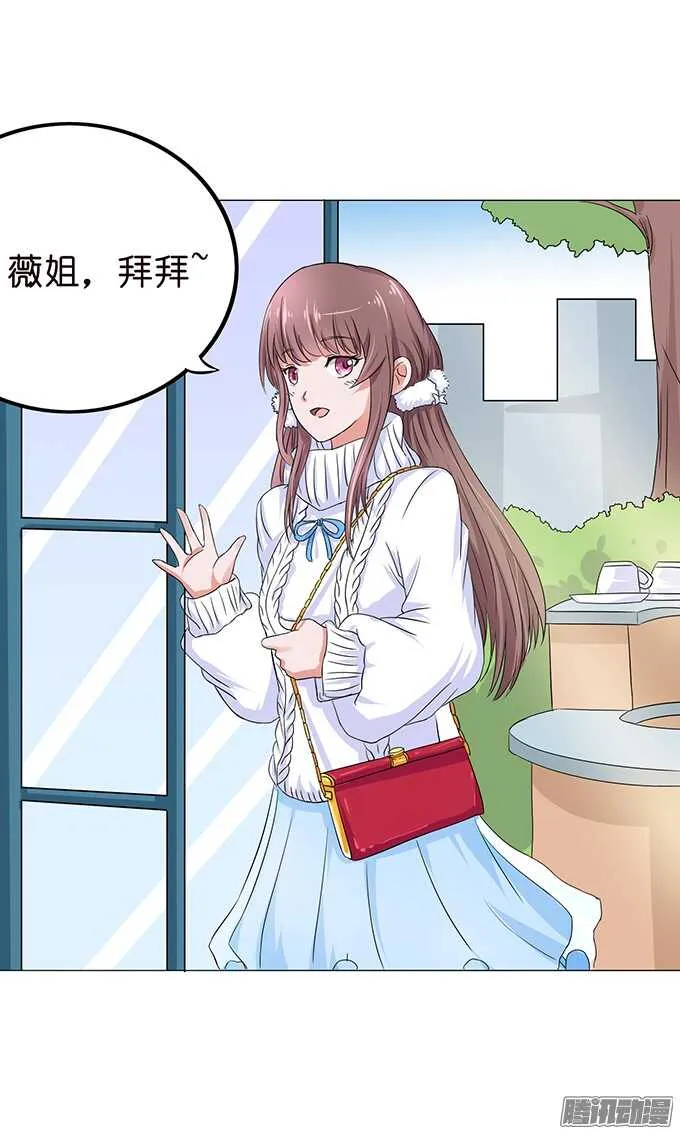 球场的对视 第16页
